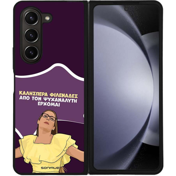 Sonique ���� Greek Cult TV Series ��� Samsung Galaxy Z Fold 5 ��� ��� ���������� �������