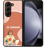 Sonique ���� Greek Cult TV Series ��� Samsung Galaxy Z Fold 5 �� �������