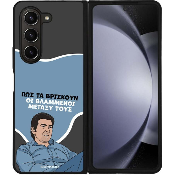 Sonique ���� Greek Cult TV Series ��� Samsung Galaxy Z Fold 5 ���������