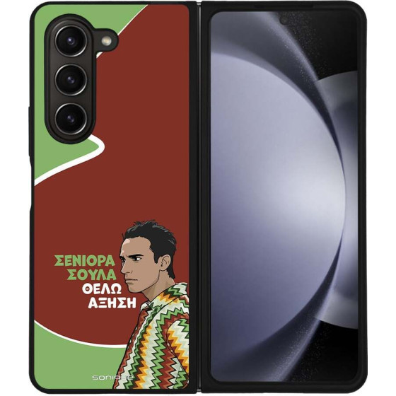 Sonique ���� Greek Cult TV Series ��� Samsung Galaxy Z Fold 5 ������