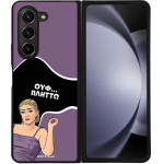 Sonique ���� Greek Cult TV Series ��� Samsung Galaxy Z Fold 5 ������