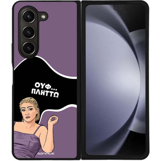 Sonique ���� Greek Cult TV Series ��� Samsung Galaxy Z Fold 5 ������