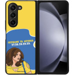 Sonique ���� Greek Cult TV Series ��� Samsung Galaxy Z Fold 5 ������� �� ������
