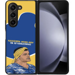 Sonique ���� Greek Cult TV Series ��� Samsung Galaxy Z Fold 5 �� �� ����������
