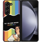 Sonique ���� Greek Cult TV Series ��� Samsung Galaxy Z Fold 5 ������