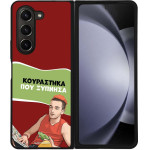 Sonique ���� Greek Cult TV Series ��� Samsung Galaxy Z Fold 5 ���������� ��� �������