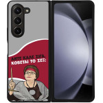 Sonique ���� Greek Cult TV Series ��� Samsung Galaxy Z Fold 5 ������� �� ���;