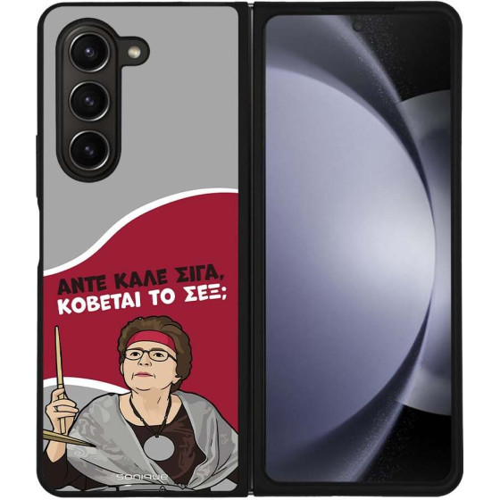 Sonique ���� Greek Cult TV Series ��� Samsung Galaxy Z Fold 5 ������� �� ���;