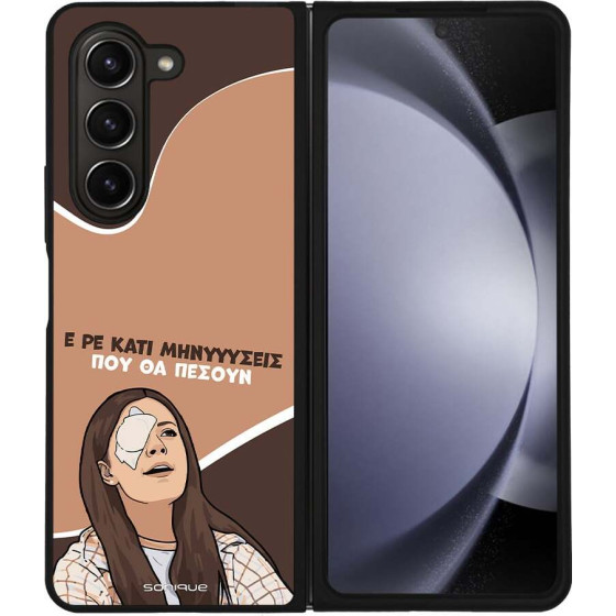 Sonique ���� Greek Cult TV Series ��� Samsung Galaxy Z Fold 5 ��������
