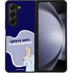 Sonique ���� Greek Cult TV Series ��� Samsung Galaxy Z Fold 5 ����������