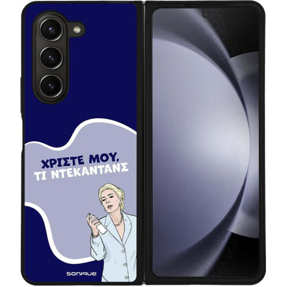 Sonique ���� Greek Cult TV Series ��� Samsung Galaxy Z Fold 5 ����������