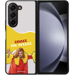 Sonique ���� Greek Cult TV Series ��� Samsung Galaxy Z Fold 5 ������ ��� ������