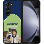 Sonique ���� Greek Cult TV Series ��� Samsung Galaxy Z Fold 5 ��������