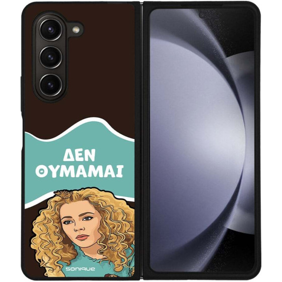 Sonique ���� Greek Cult TV Series ��� Samsung Galaxy Z Fold 5 ��� �������