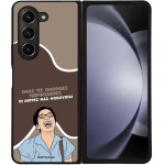 Sonique ���� Greek Cult TV Series ��� Samsung Galaxy Z Fold 5 ������� ����������