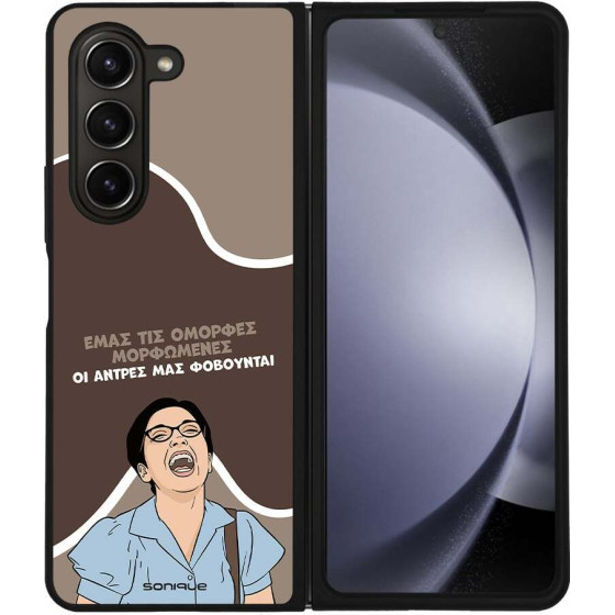 Sonique ���� Greek Cult TV Series ��� Samsung Galaxy Z Fold 5 ������� ����������