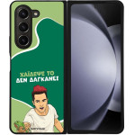 Sonique ���� Greek Cult TV Series ��� Samsung Galaxy Z Fold 5 ������� ��