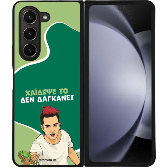 Sonique ���� Greek Cult TV Series ��� Samsung Galaxy Z Fold 5 ������� ��