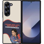 Sonique ���� Greek Cult TV Series ��� Samsung Galaxy Z Fold 6 ������� ����