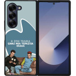 Sonique ���� Greek Cult TV Series ��� Samsung Galaxy Z Fold 6 � ��� ����� �����
