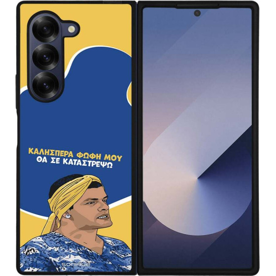 Sonique ���� Greek Cult TV Series ��� Samsung Galaxy Z Fold 6 �� �� ����������