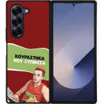 Sonique ���� Greek Cult TV Series ��� Samsung Galaxy Z Fold 6 ���������� ��� �������