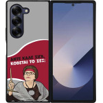 Sonique ���� Greek Cult TV Series ��� Samsung Galaxy Z Fold 6 ������� �� ���;