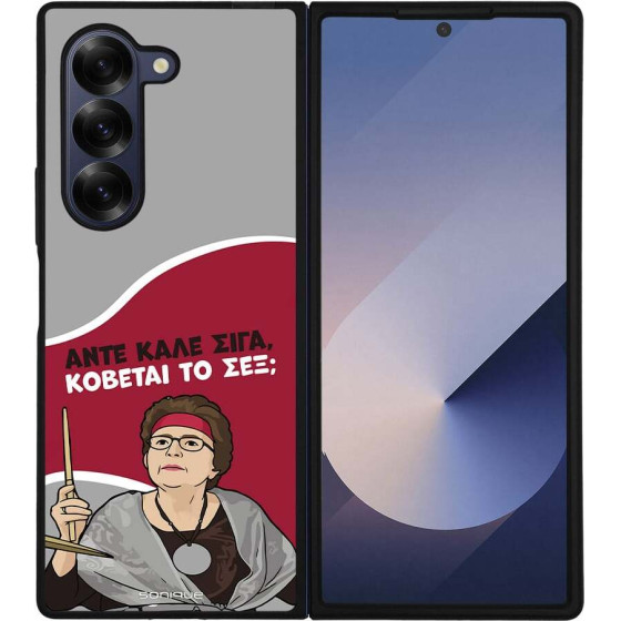 Sonique ���� Greek Cult TV Series ��� Samsung Galaxy Z Fold 6 ������� �� ���;