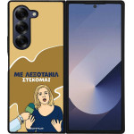 Sonique ���� Greek Cult TV Series ��� Samsung Galaxy Z Fold 6 ���������