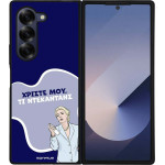 Sonique ���� Greek Cult TV Series ��� Samsung Galaxy Z Fold 6 ����������