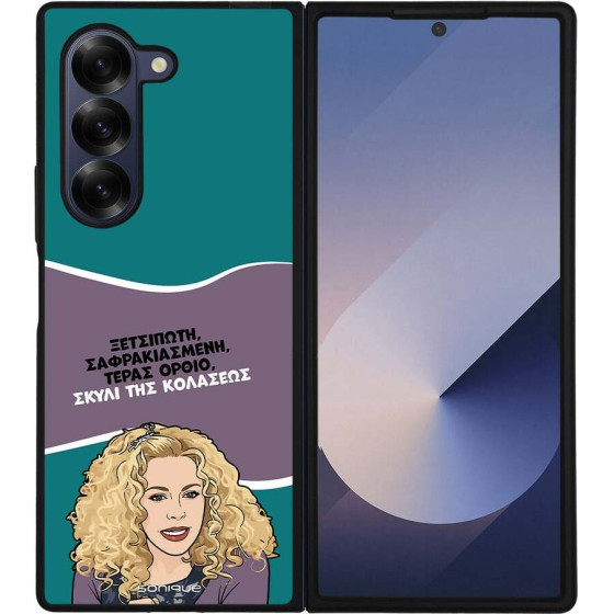 Sonique ���� Greek Cult TV Series ��� Samsung Galaxy Z Fold 6 ����� ��� ��������