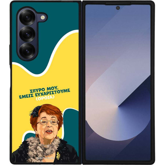 Sonique ���� Greek Cult TV Series ��� Samsung Galaxy Z Fold 6 ������������ �����