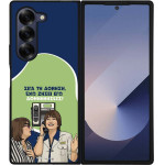 Sonique ���� Greek Cult TV Series ��� Samsung Galaxy Z Fold 6 ��������