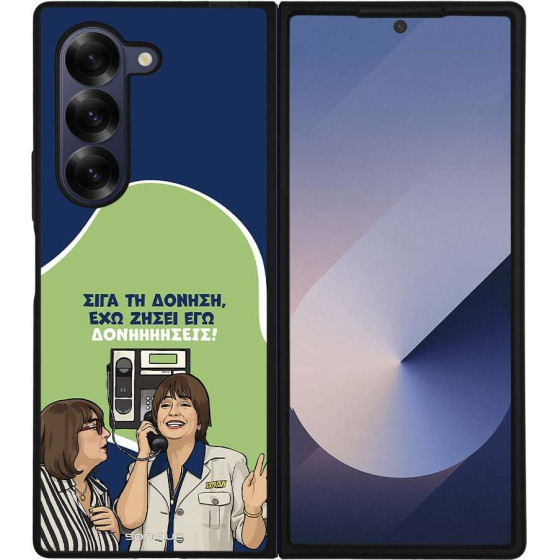 Sonique ���� Greek Cult TV Series ��� Samsung Galaxy Z Fold 6 ��������