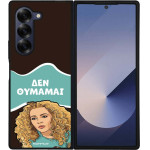 Sonique ���� Greek Cult TV Series ��� Samsung Galaxy Z Fold 6 ��� �������