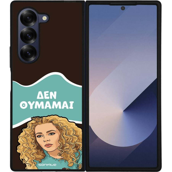 Sonique ���� Greek Cult TV Series ��� Samsung Galaxy Z Fold 6 ��� �������