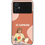 Sonique ���� Greek Cult TV Series ��� Xiaomi Poco M5 �� �������