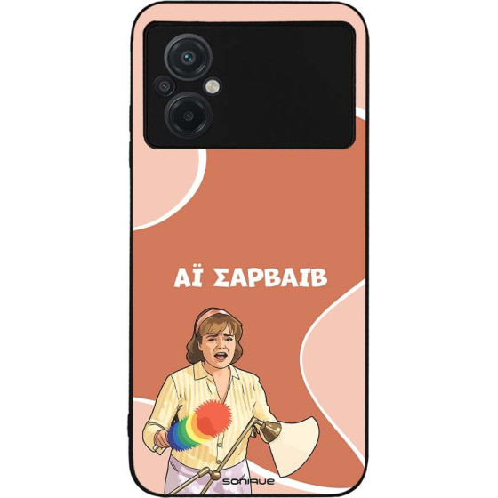 Sonique ���� Greek Cult TV Series ��� Xiaomi Poco M5 �� �������