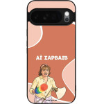 Sonique ���� Greek Cult TV Series ��� Google Pixel 10 Pro XL 5G �� �������