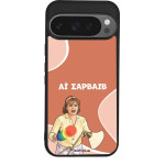 Sonique ���� Greek Cult TV Series ��� Google Pixel 9 Pro 5G �� �������