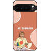 Sonique ���� Greek Cult TV Series ��� Google Pixel 9 Pro XL 5G �� �������
