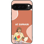 Sonique ���� Greek Cult TV Series ��� Google Pixel 9 Pro XL 5G �� �������