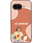 Sonique ���� Greek Cult TV Series ��� Google Pixel 9a 5G �� �������
