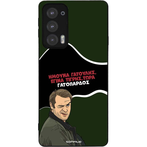 Sonique ���� Greek Cult TV Series ��� Motorola Edge 20 5G ����������