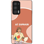 Sonique ���� Greek Cult TV Series ��� Motorola Edge 20 5G �� �������