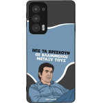 Sonique ���� Greek Cult TV Series ��� Motorola Edge 20 5G ���������