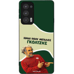 Sonique ���� Greek Cult TV Series ��� Motorola Edge 20 5G ��������