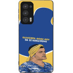 Sonique ���� Greek Cult TV Series ��� Motorola Edge 20 5G �� �� ����������