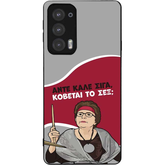 Sonique ���� Greek Cult TV Series ��� Motorola Edge 20 5G ������� �� ���;