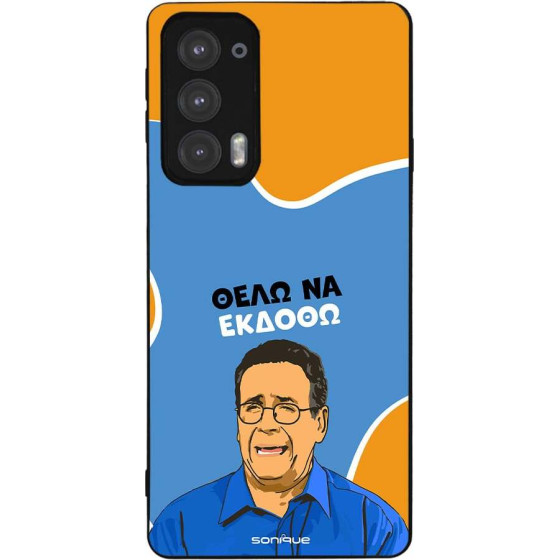 Sonique ���� Greek Cult TV Series ��� Motorola Edge 20 5G ���� �� ������